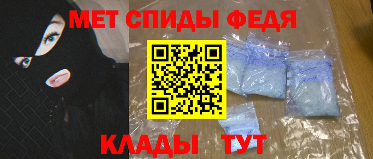 Мурино  АМФЕТАМИН VHQ  Амфетамин  Вход с VPN 