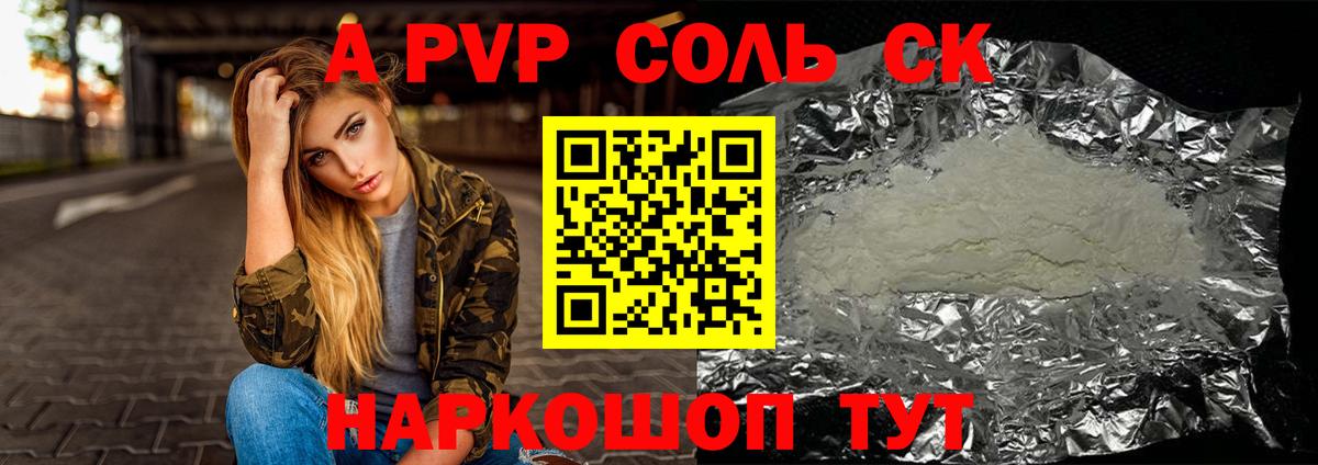 Alfa_PVP СК Мурино
