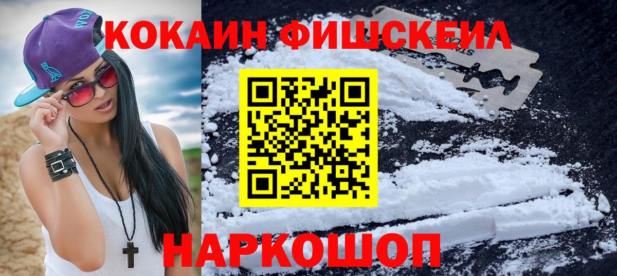 КОКАИН 98%  COCAIN  Мурино  Вход с VPN  Кокаин Перу 