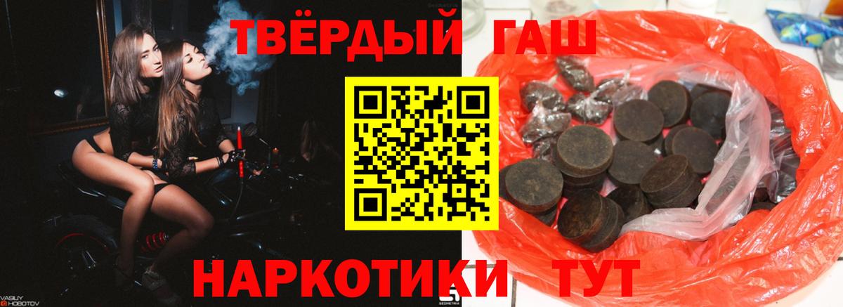 ГАШ Изолятор Мурино