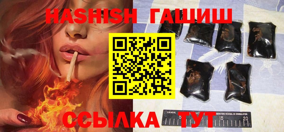 ГАШ AMNESIA HAZE  Вход с VPN  Мурино  Гашиш гашик 