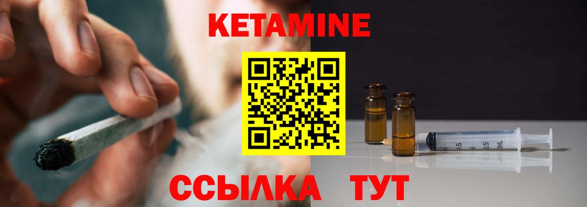 Мурино    вход  Вход с VPN  Кетамин ketamine  КЕТАМИН VHQ 