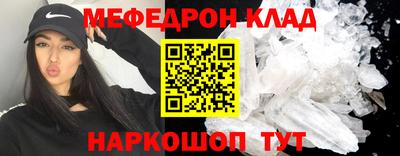 мет Иваново