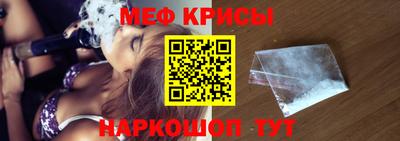 стаф Ивантеевка
