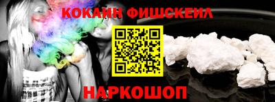 мет Иваново
