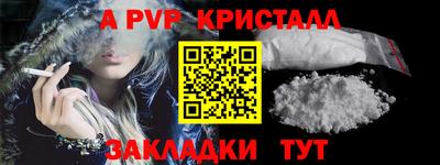прущая мука Камень-на-Оби