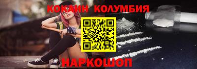 мет Иваново