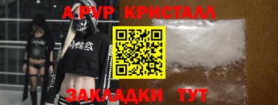 мет Иваново