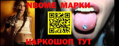 прущая мука Камень-на-Оби