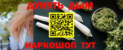метамфетамин Каменск-Шахтинский