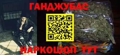 герыч Ижевск
