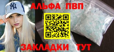 стаф Ивантеевка