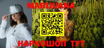 метамфетамин Каменск-Шахтинский