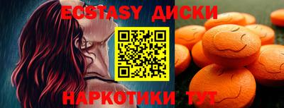 мет Иваново