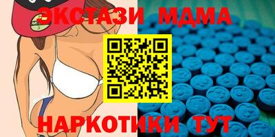 метамфетамин Каменск-Шахтинский