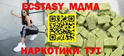 прущая мука Камень-на-Оби