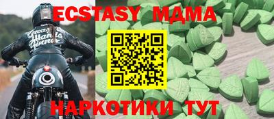 прущая мука Камень-на-Оби