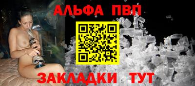 метамфетамин Каменск-Шахтинский