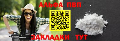 метамфетамин Каменск-Шахтинский
