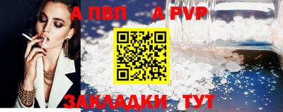 метамфетамин Каменск-Шахтинский