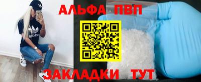 мет Иваново