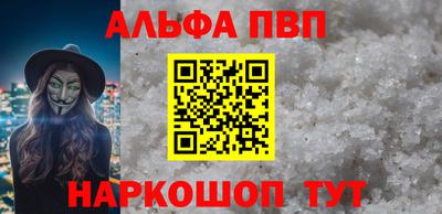 метамфетамин Каменск-Шахтинский