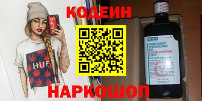 метамфетамин Каменск-Шахтинский