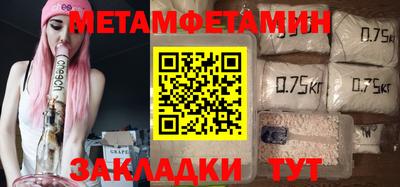 герыч Ижевск