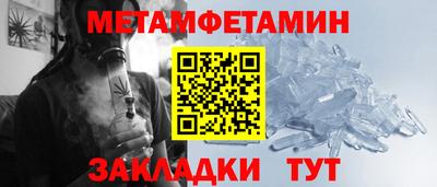 прущая мука Камень-на-Оби