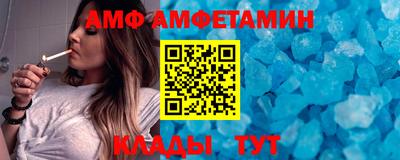 прущая мука Камень-на-Оби