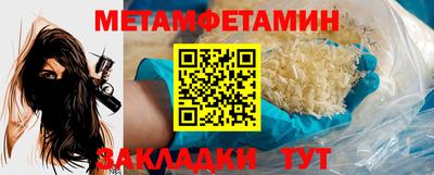 герыч Ижевск