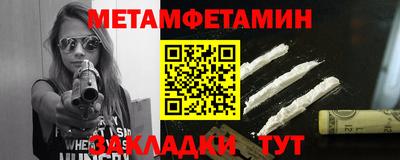 прущая мука Камень-на-Оби