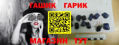мет Иваново