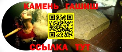 метамфетамин Каменск-Шахтинский