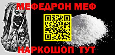 прущая мука Камень-на-Оби