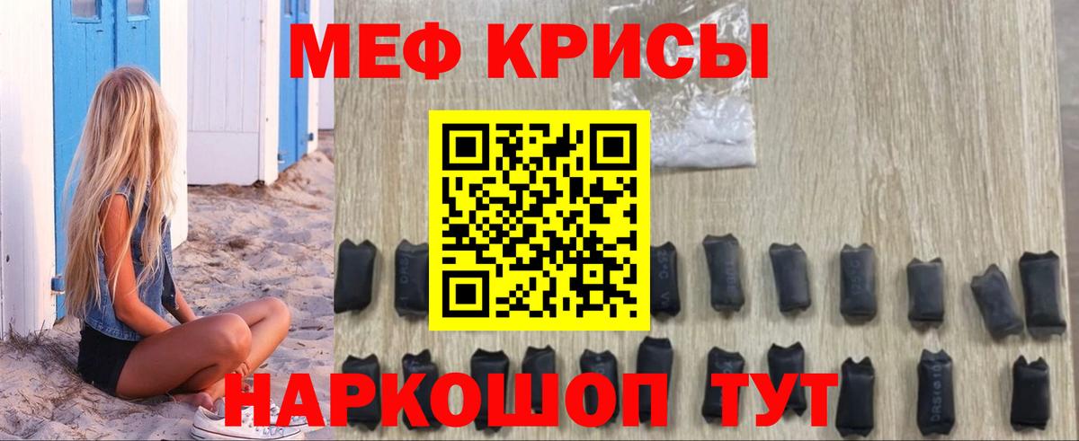 Мурино  Мефедрон мука  Вход с VPN  Мефедрон мяу мяу 