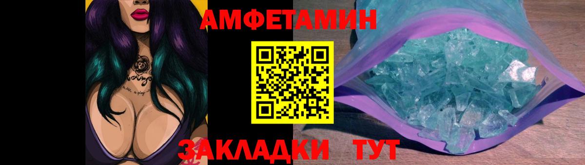 Мурино  Первитин винт  Вход с VPN 