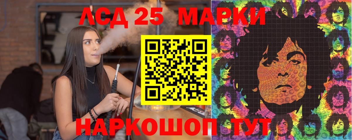 Мурино  Марки 25I-NBOMe 1500мкг  Марки 25I-NBOMe 1500мкг  Марки N-bome  Вход с VPN 
