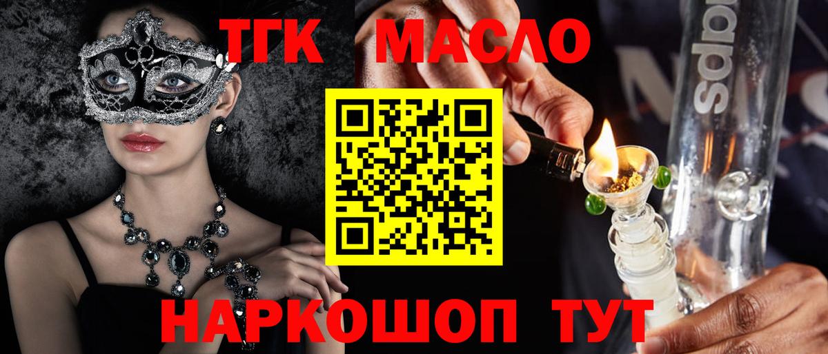 Мурино  ТГК концентрат  Вход с VPN 
