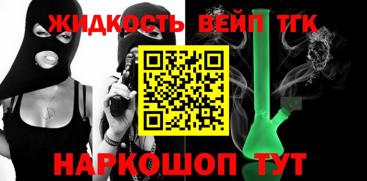 Мефедрон Мурино